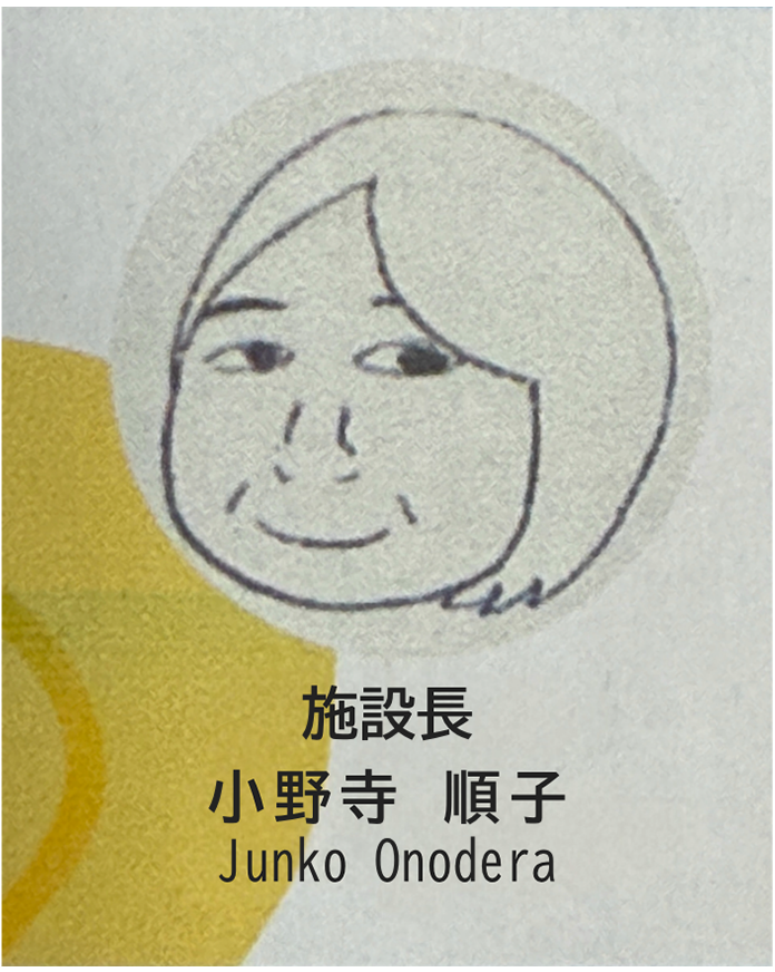 理事長写真